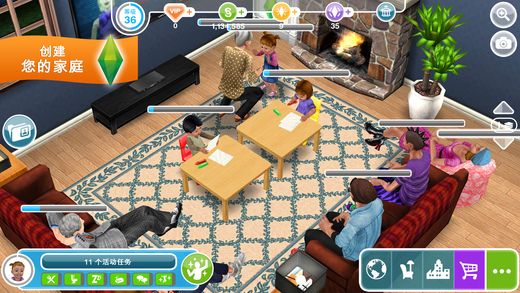 模拟人生(The Sims FreePlay)
