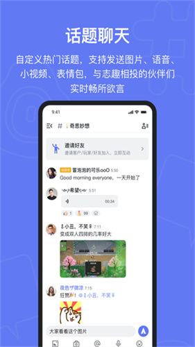fanbook地铁跑酷服务器