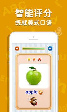 吉米猫英语