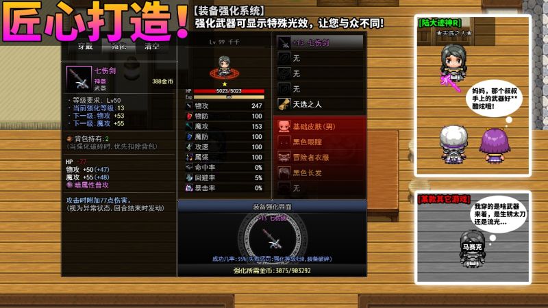 陆大迹神R