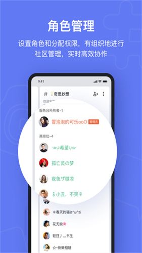 fanbook地铁跑酷服务器