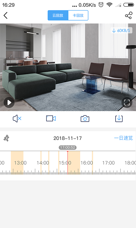 蛮牛摄像机(ManNiu)