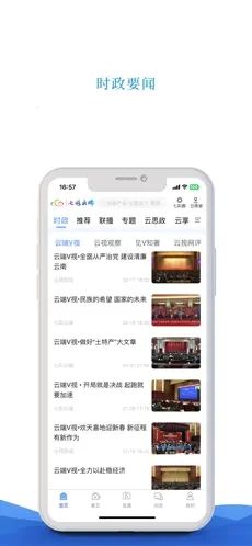 七彩云端
