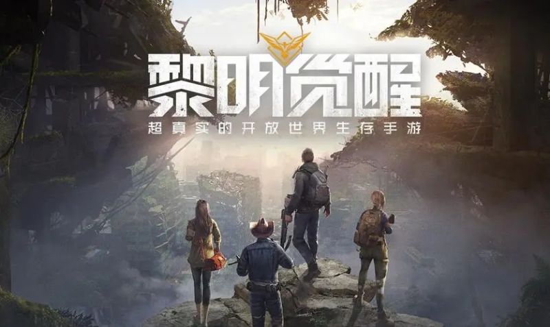 黎明觉醒聚落任务攻略