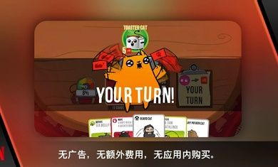 爆炸猫(Exploding Kittens)