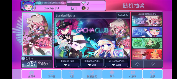 加查蝴蝶结(gacha unique)
