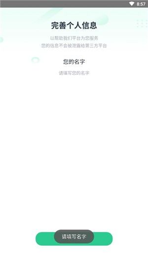戒烟星球
