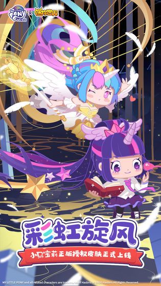 迷你世界0.46版本
