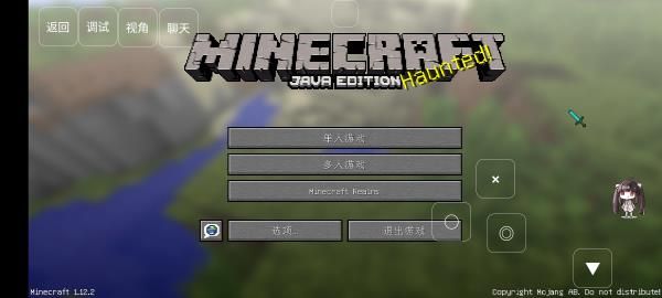 我的世界宝可梦剑盾手机版