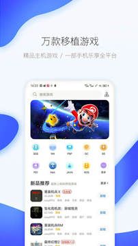 爱吾游戏宝盒 
