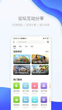 爱吾游戏宝盒 