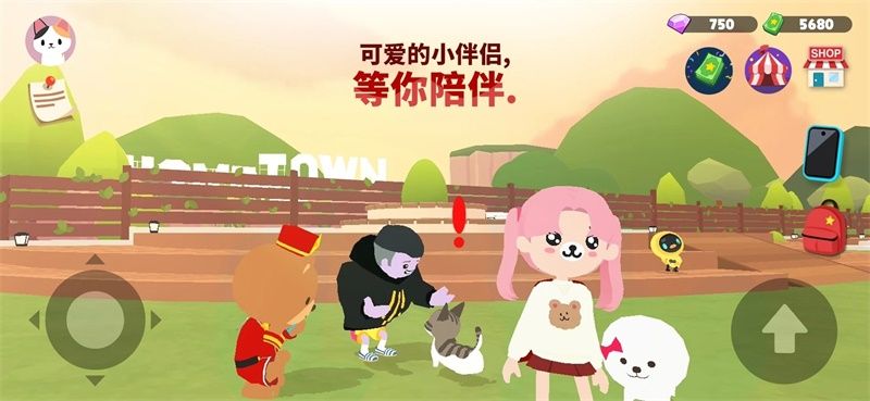 天天玩乐园(PLAY TOGETHER)