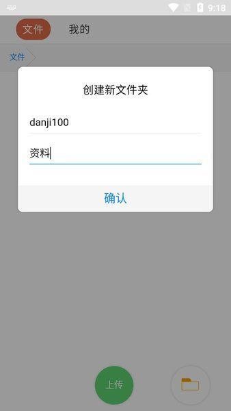 蓝奏云
