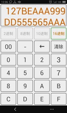 进制转换