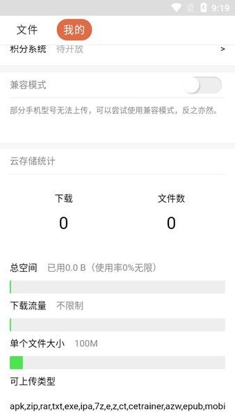 蓝奏云
