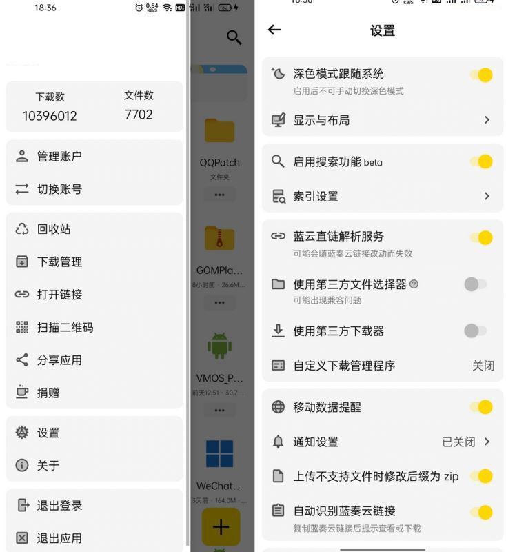 蓝奏云