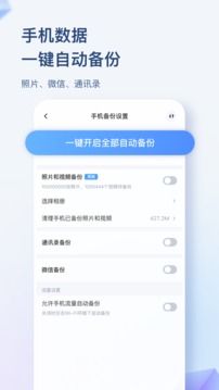 海康智存(HikBox)