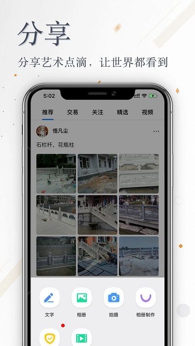 张雄艺术网