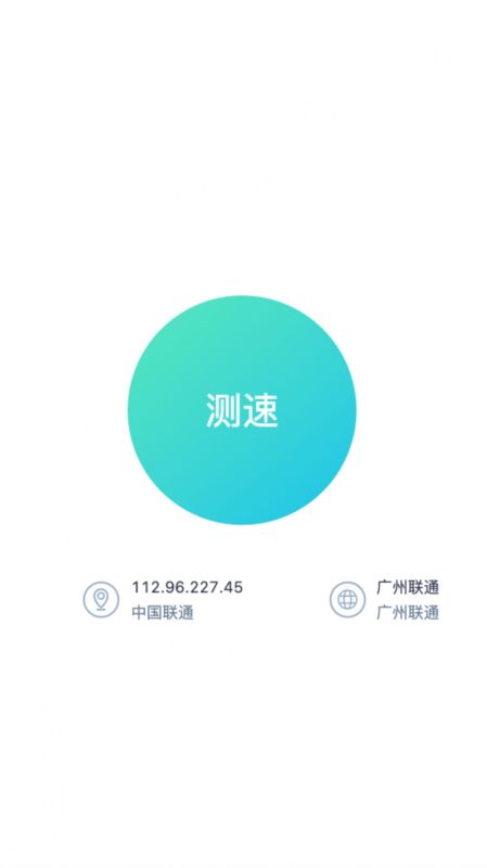 HTZQ网络测速(HTZQ)