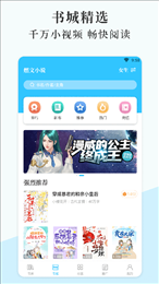 燃文小说