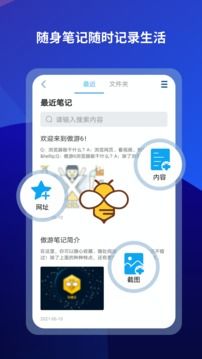 遨游浏览器(Maxthon)