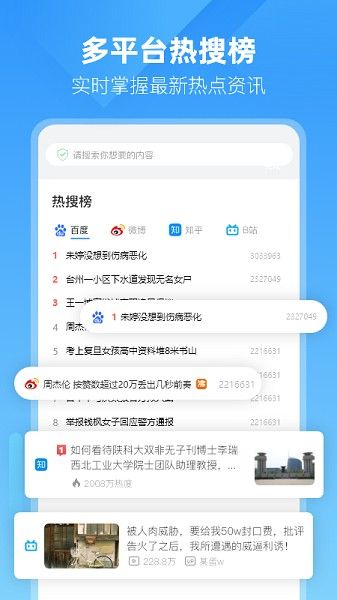 小智浏览器(XZBrowser)