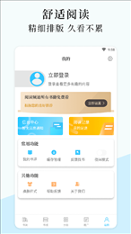 燃文小说