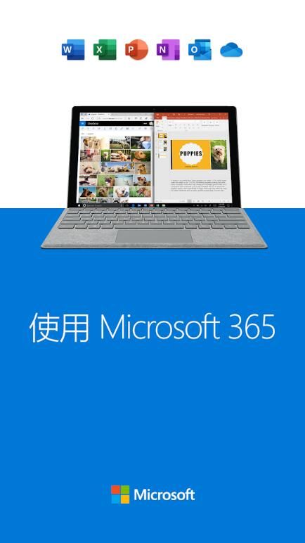 微软网盘(OneDrive)