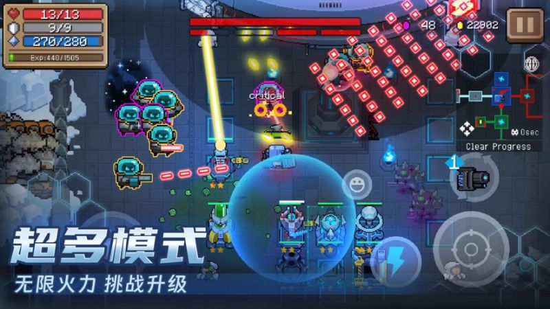 元气骑士5.0.4全角色全皮肤