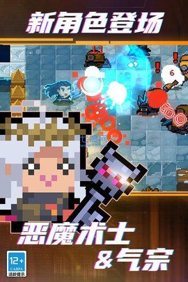 元气骑士黑侠MOD辅助器