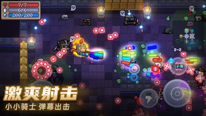 元气骑士5.0.4全角色全皮肤(Soul Knight)