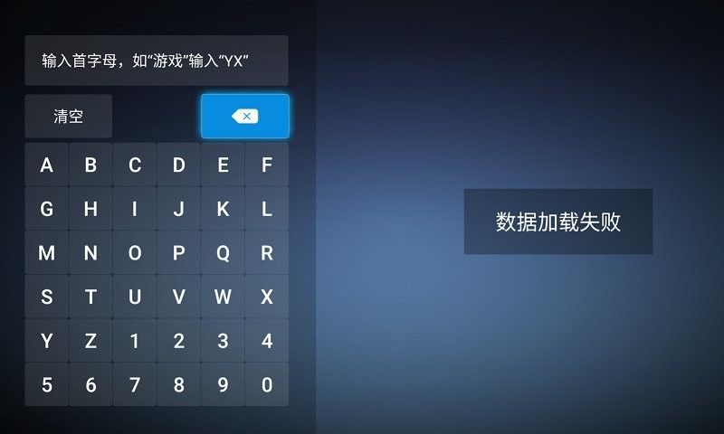360电视助手