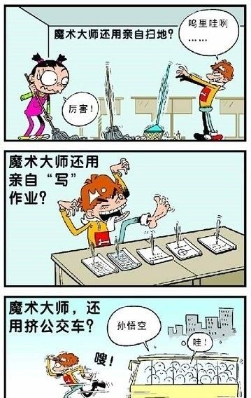 阿衰全集软件