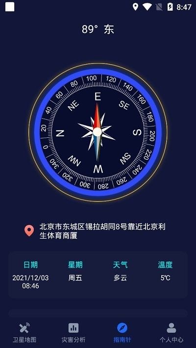 经纬度卫星地图