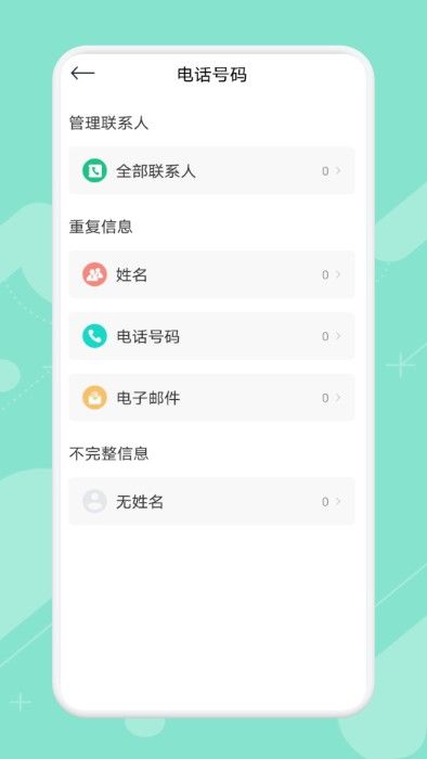 清理专家