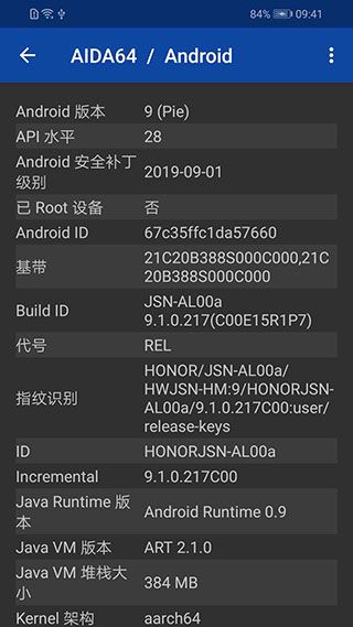 aida64中文版(AIDA64)