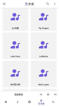 音乐播放器(Music Player)