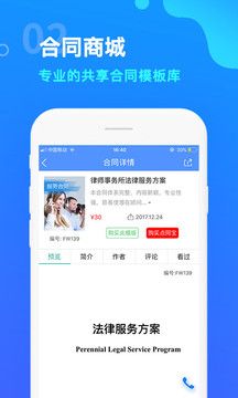 点睛网