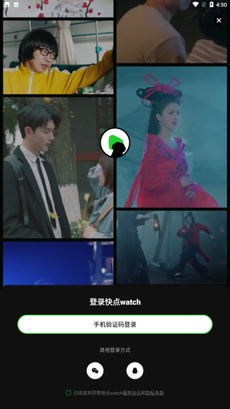 快点tv