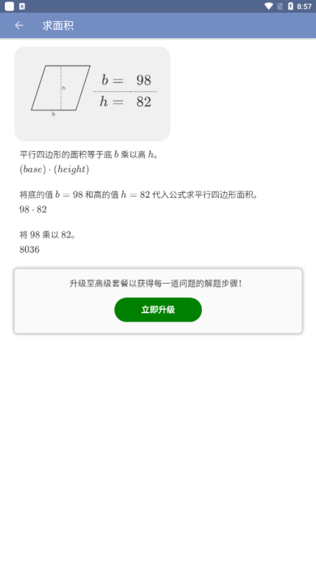 Mathway