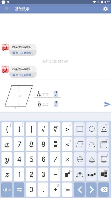 Mathway