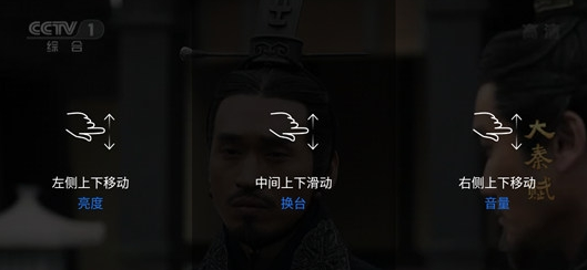 云海电视
