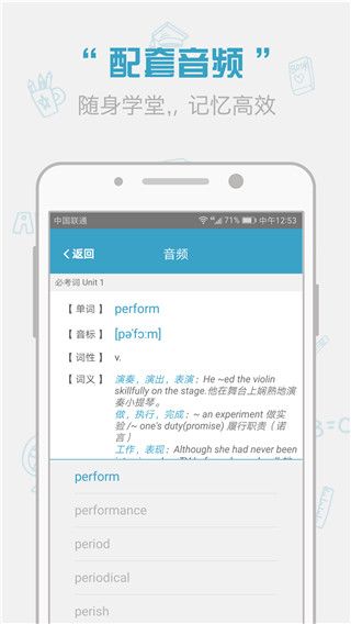 红宝书词汇