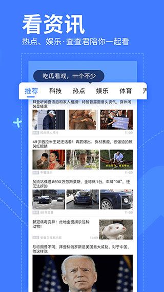 我查查二维码