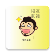 段友影视