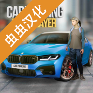 手动挡停车场内置作弊菜单中文(Car Parking)