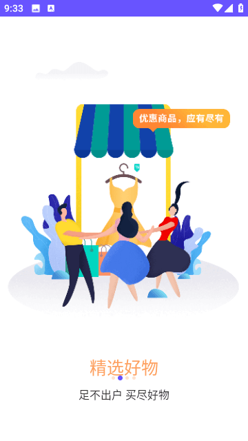 微核