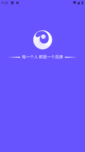 微核