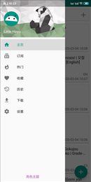 ehvierwer白色版官方v1.7.24