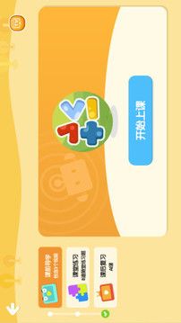 励步云